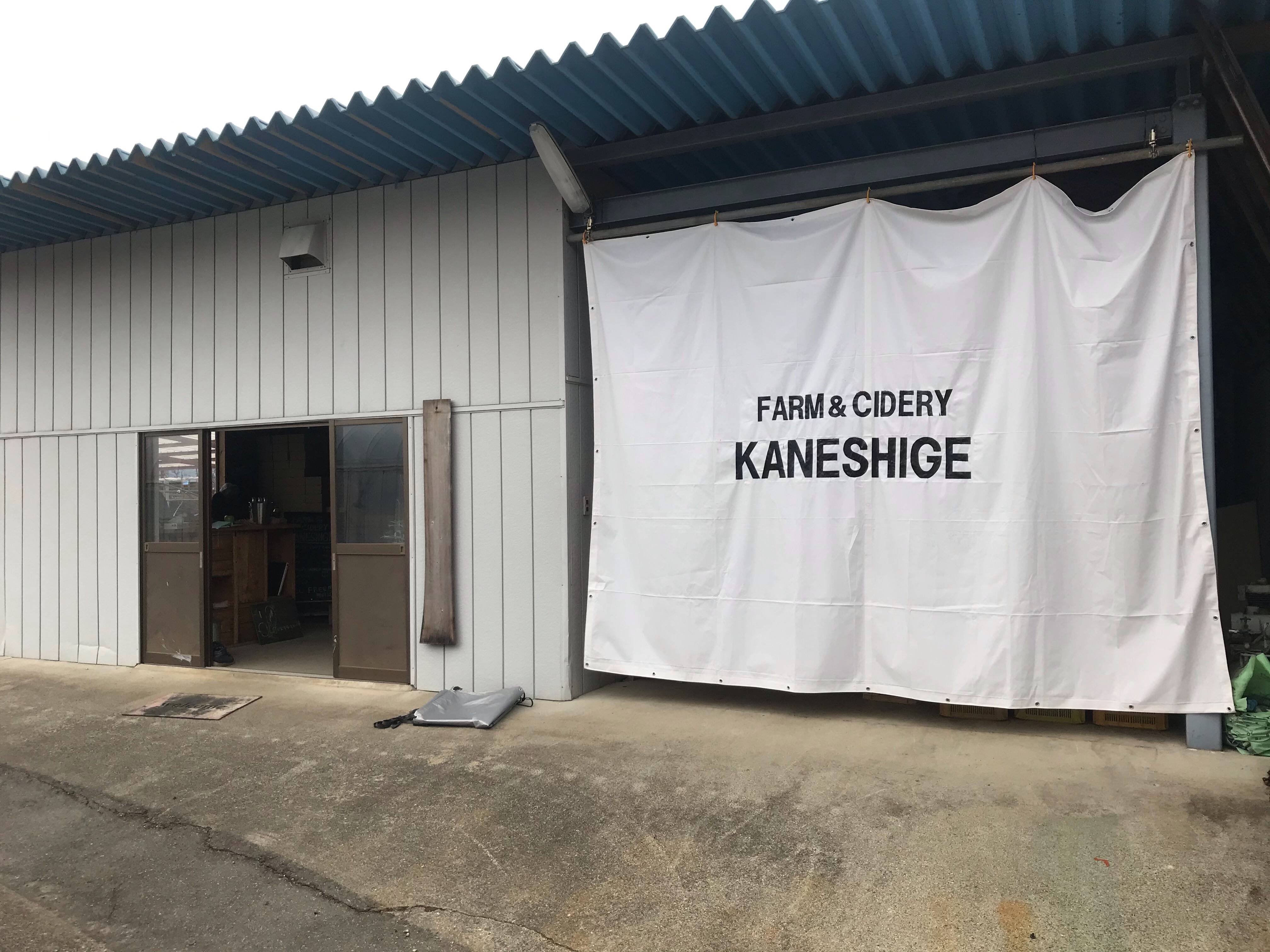 KANESHIGE’S DIY